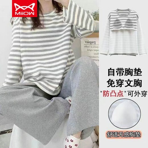 猫人 MIIOW带胸垫睡衣女春秋季纯棉宽松长袖全棉女士家居服套装休闲款可外穿 9230（无胸垫棉） M 【建议80-105斤】