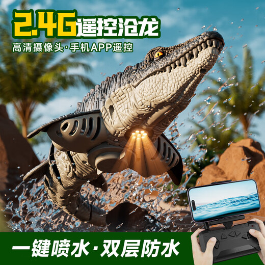 水面潜水艇遥控船wifi手机实时画面传输水下迷你摄像头遥控船 遥控沧龙-航拍版(喷水+灯光)