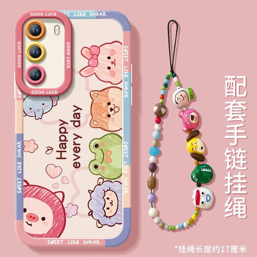 匠点匠圈圈动物适用华为P40手机壳P40pro新款huawei保护套P40e全包镜头 NM15247Q版头像粉硅胶软壳+手腕 华为P40Pro