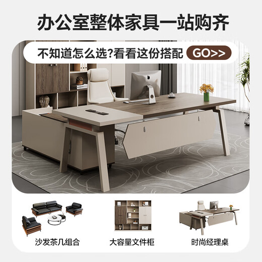 Desk Xiaobai Desk Boss Desk Fashion Office Furniture Modern Simple Office Supervisor Manager Desk and Chair Combination 1.8m Single Table + Mobile Side Cabinet + Boss Chair