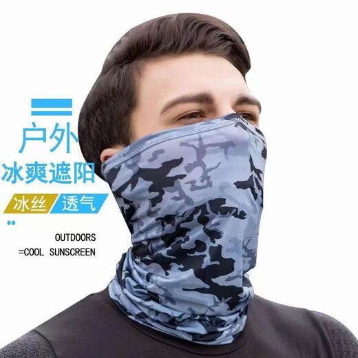 夏季冰丝面罩男遮脸防晒透气面纱围脖防晒面罩遮脸魔术头巾男冰丝 冷感冰丝【防晒降温+透气清爽】 【深蓝+灰黑】2条/升级冰丝