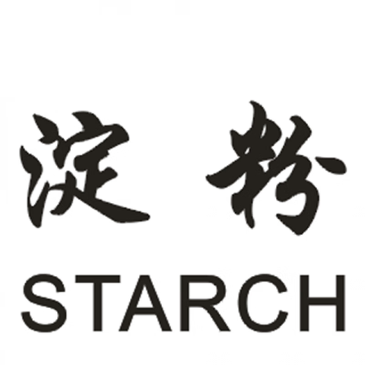 Chaosihui household ceramic salt shaker restaurant chili jar seasoning box kitchen seasoning bottle seasoning jar seasoning 2024 spicy single 2025 250 ml approximately half Jin Jin is equal to 0.5 kg