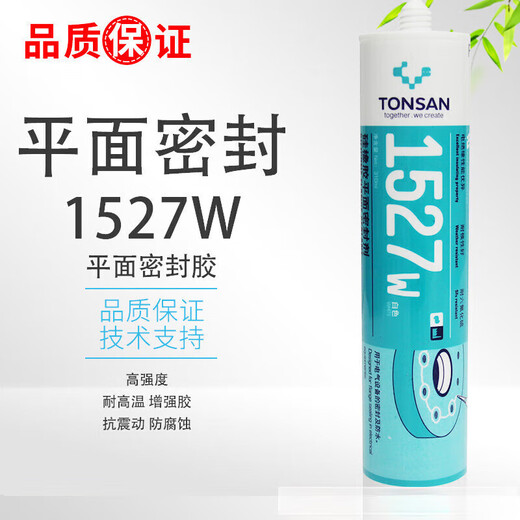 1587胶水1596/1598/1592/1527/1593硅橡胶1597平面密封胶 1支1598E/100g 黑色 电器/机械