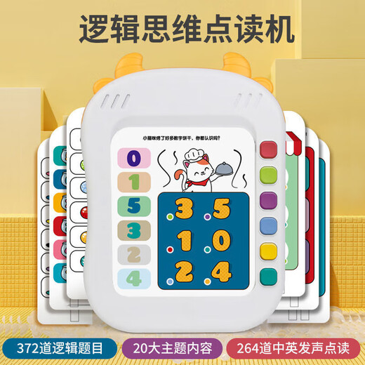 Kinder logisch-Denkweise Training Maschine Intelligente Lernmaschine Frühaufschuldung Baby Audio Lesemaschine 1-3-jähriger Junge 372 Logik Fragen + 264 Chinesisch und Englisch Lesen