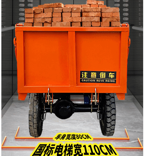 广聚乐建筑工地工程液压自卸电动三轮车拉砖混凝土养殖拉 8:1.2米手动水电方斗-4880-无刷