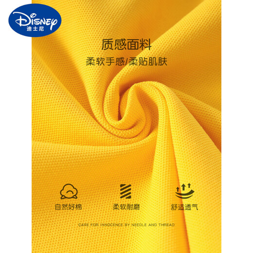 迪士尼（Disney）男童短袖polo衫2025新款儿童夏季翻领上衣宝宝夏装半袖男小童T恤 LBC15469X-15844E红 90 cm