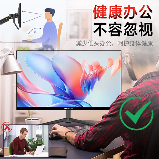 Hoesda Hanstar Monitor 27-Zoll-Desktop-Computer-Display 2K High-Definition E-Sport gebogenes Spiel LCD-Bildschirm Büro 4K Zuhause 165 Überwachung 27-Zoll-2K-165Hz-Vollbild gebogen weiß