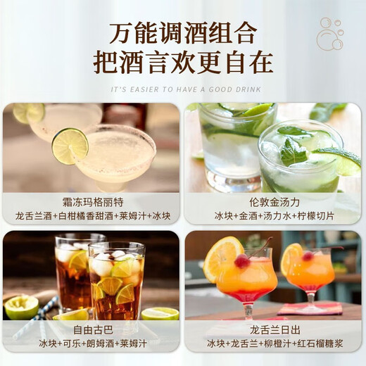 欧帅原瓶进口洋酒调酒基酒烈酒龙舌兰金酒白朗姆700mL3瓶