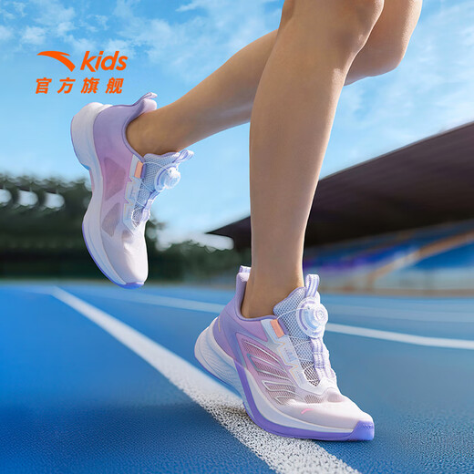 Anta-Kinder-Turnschuhe Mädchenschuhe 2025 Sommer- und Herbst-Neuprodukt Mesh Atmable Knopfknopf Stoppeln Wasserstoff-Laufschuhe [Sommerstil] Weiß/süßes Pulver/frisch lila 5509-1 37 Fuß Länge ca. 23,5 cm