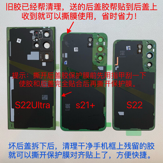 P is suitable for Samsung s22ultra original disassembly back cover s22+ mobile phone case s22 5g glass back screen battery cover s22 Yaoye black