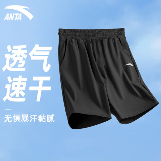 
Anta shorts men's summer pants men's quick-drying ice silk breathable five-point pants men's thin beach pants running sports pants basic black L