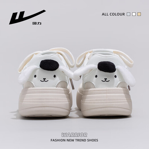 
Huili women's shoes new style of women's breathable cute thick sole versatile white shoes for women 5022Z rice/light blue 36