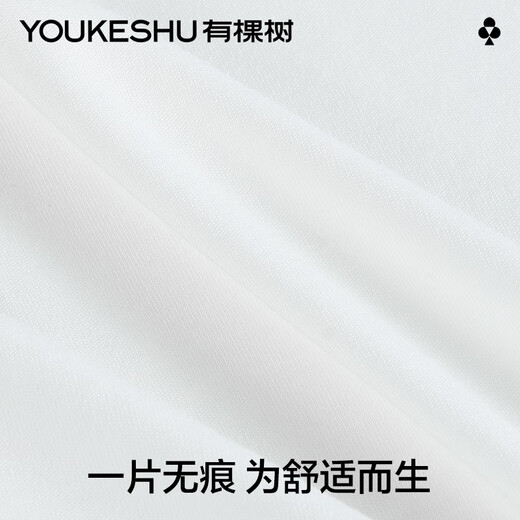有棵树男士背心莫代尔紧身薄无痕运动无痕夏季透气打底背心