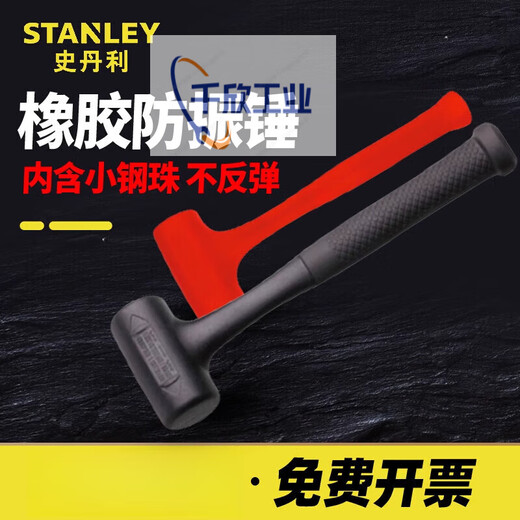 Clcey Stoßdichtem Hammer kein elastischer Gummi-Gummi-Gummi-Hammer-Installation Hammer Head Keramik Marmor Installation Tool 1276G Schockfeste Hammer (57-564-22)