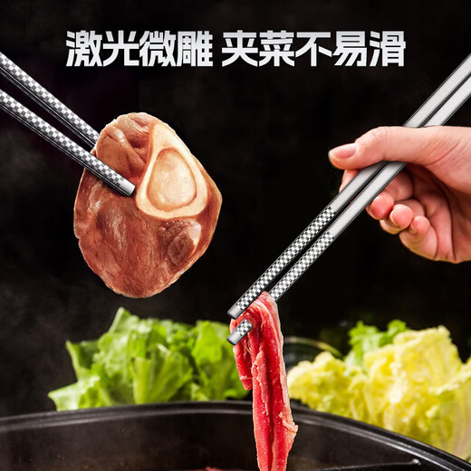
Meichu (MAXCOOK) 304 stainless steel chopstick set for one person, one pair for special person, household anti-slip chopsticks and separate meal chopsticks for children, Fu chopsticks (10 pairs) MCK9903