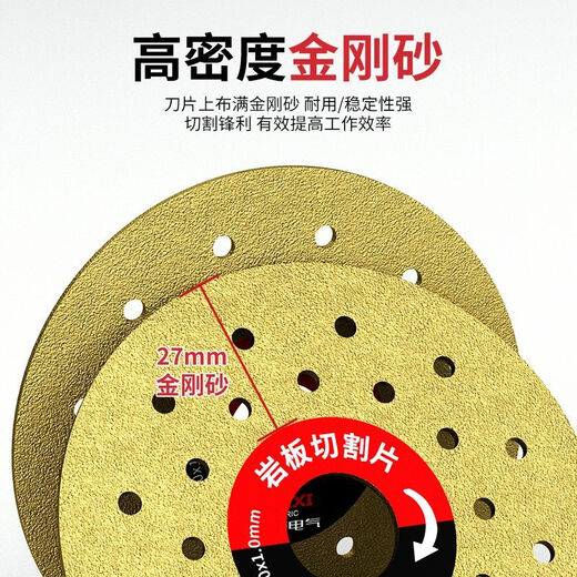 Delixi electric slate special cutting disc, cutting and grinding disc, all-ceramic ultra-thin flat grinding stone, bevel-cut ceramic tile chamfering disc, sharp edge trimming, emery 2 pieces