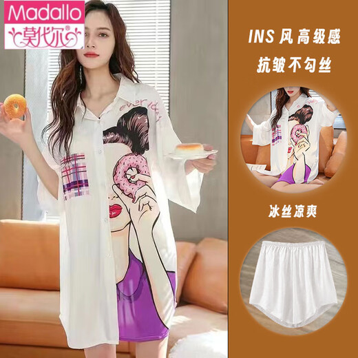 Pajama de seda de hielo real modal suelto para mujeres en verano en el estilo delgado Internet Celebrity Pure Desire Sexy High-End Sex Nightgown for Women in Summer 719 Champagne Color M [recomendado 80-100Jin [Jin iguala 0.5 kg]]]