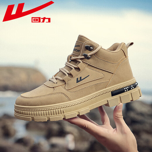 Pull-back Martin boots men's shoes autumn and winter leather waterproof work shoes labor protection shoes casual shoes men's outdoor hiking shoes khaki color|1306 42