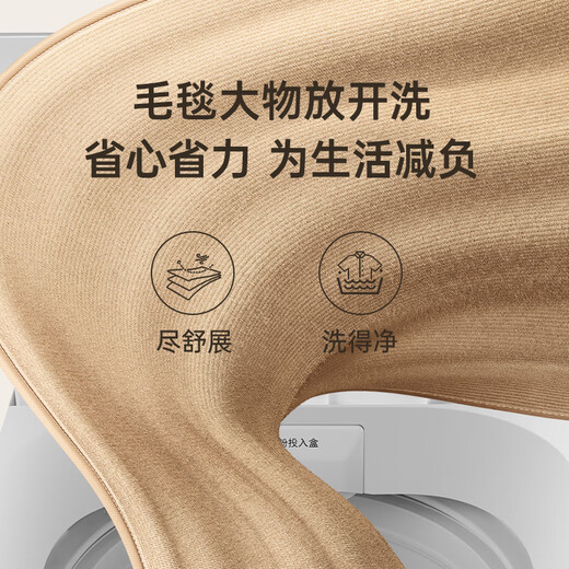 Panasonic White Moonlight No Bending 4.0 Light Edition Fully Automatic Household Pulsator Washing Machine 10KG Antibacterial and Mite Removal Smart Bucket Self-Cleaning XQB100-8UF1