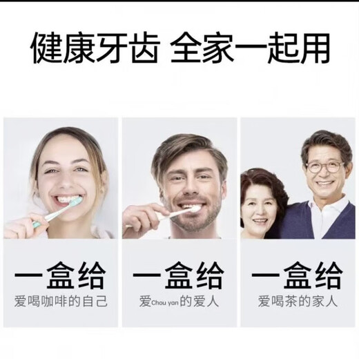 益生菌牙粉去结石黄烟渍除口臭美白口腔清洁 向美博士牙粉50G/1盒