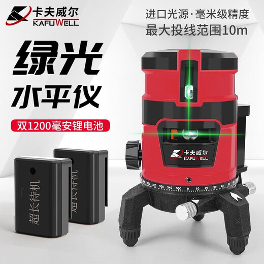 卡夫威尔水平仪绿光充电式激光水平测量仪2线-12线两电一充 12线绿光水平仪两电一充 JG3892