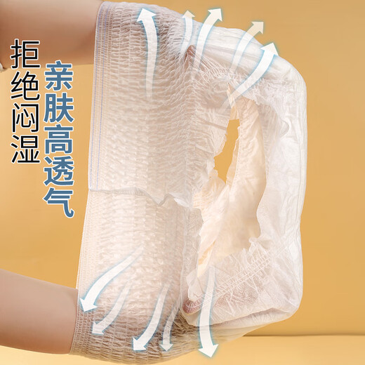 NORTHSHORE adult pull-up pants for the elderly special diapers for the elderly unisex disposable XL size 40 pieces