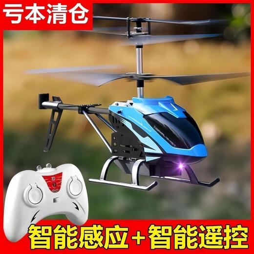 Yuansi Fernbedienung Hubschrauber wiederaufladbare Induktionsaufhängung und Fallfest-Resistente Jungen und Kinder Spielzeug für kleine Drohnenflugzeuge High-Tech-Aufhängungsinduktion Gelbes Flugzeug 99
