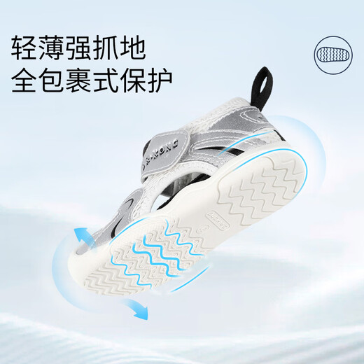 Dr. Jiang's summer boy's breathable step front shoes, baby toddler comfortable cartoon children's shoes, children's sandals, rice/silver, 21 feet length about 12.3-12.9