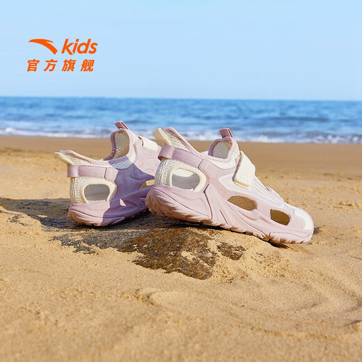 Anta Children's Sandals Baotou Girls' Shoes 2026 Summer New Outdoor Small Shark Anti-collision Beach Shoes Soft Sole Anti-Slip Ivory White/Light Soft Pink-1 33