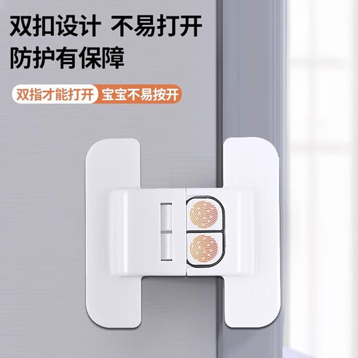 TMJD MISS refrigerator door buckle water dispenser drawer lock multi-function lock refrigerator door closer safety drawer automatic lock punch-free closer refrigerator does not close tightly baby anti-opening artifact suitable for single-open refrigerator door water dispenser two pack