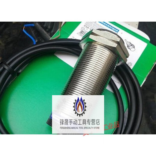 
Proximity switch XSAV12801 XSAV1137312373 sensor speed measurement XSAV12801 12373 sensor speed measurement XSAV11801