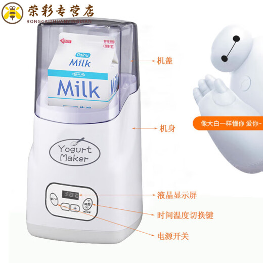 MDUG日本进口品质出口日本酸奶发酵机家用小型酸奶制作机全自动纳豆米酒酵素机1L 110V美规 1L单机（不含内胆）