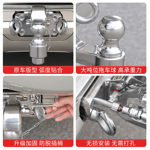 Yimakino 25 tank 500hi4t/hi4z trailer hook modified off-road stainless steel rear bar trailer arm rogue hook accessories without outdoor bag stainless steel bright silver trailer hook