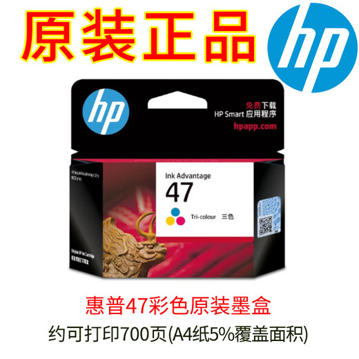 Kezhitu Original 47 Cartridge encre 4826 4825 4828 4829 4877 4800 4825 4925 4926 4928 47 Black 1300 Pages (papier A4 5 couverture)