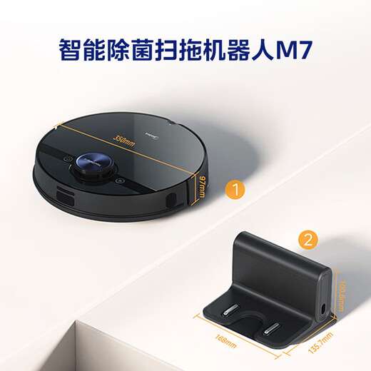 Midea sweeping robot sweeping and mopping integrated M7 sweeping and mopping integrated robot home sweeping machine mopping machine Obsidian black big suction cat dog pet hair nemesis [official machine sweeping machine]
