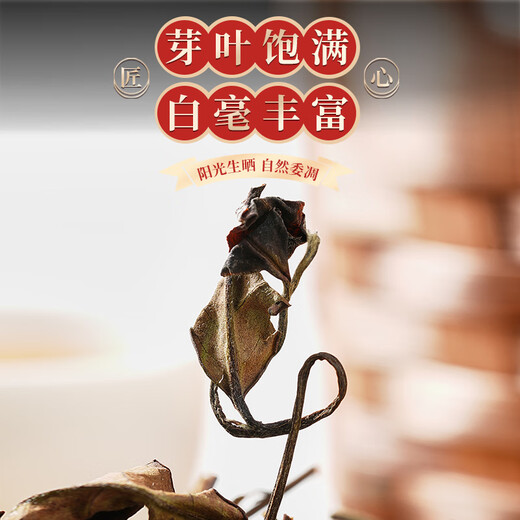 Tianzhouxi Tea Fuding White Tea Shoumei 500g 2015 Raw White Tea Tea Gift Box for Leaders and Elders