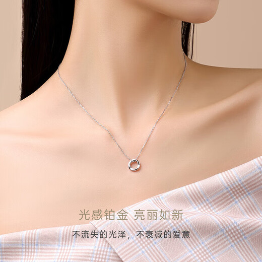 Dirholl Möbius strip PT950 platinum necklace women's necklace Valentine's Day birthday gift for girlfriend and wife PT950 platinum chain + platinum pendant exquisite gift box