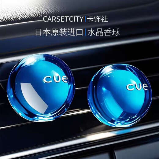 Válvula mágica Shell Japanese Cue Aromaterapia Aire Outlet Car Perfume CAR Decoración de interiores 2025 Fragancia de autos nuevos CA-11164 Fabor de rátula 2 Reemplazo de tableta de fragancia