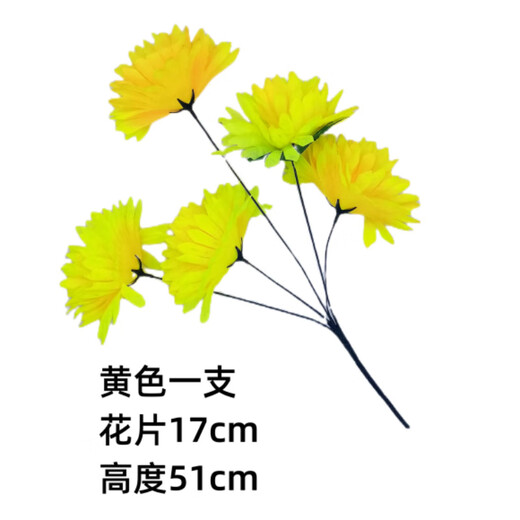 Zi Jiafu Qingming Festival artificial flowers artificial flowers chrysanthemum Juana plastic flower bouquet decoration ancestor worship supplies missing crystal chrysanthemum purple 1