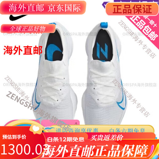 
NIKEAir Zoom Tempo Next Nike Marathon Air Cushion Running Shoes CI9923-001 CI9923-00 CI9923-001 42
