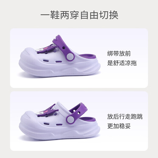 HELLOKITTY Children's Shoes Girls' Croc Shoes Kuromi EVA Two-Wear Sandals Thick-soled Garden Beach Shoes 5874 Purple 26