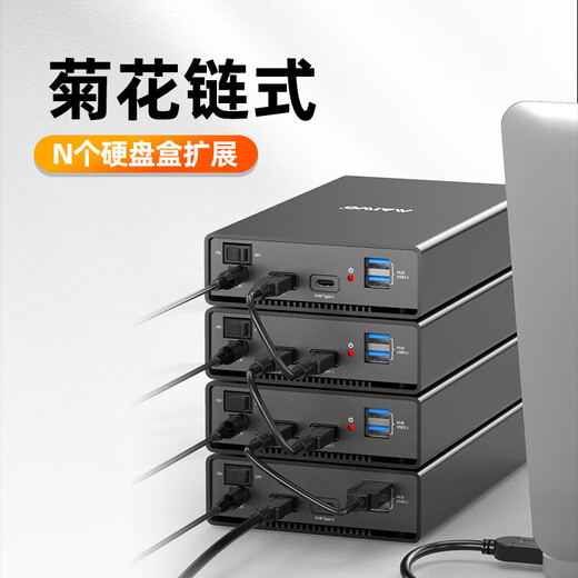MaiWO mobile box 3.52.5-inch SATA box ssd durable K3527CH3.5-inch HUB port hard drive box