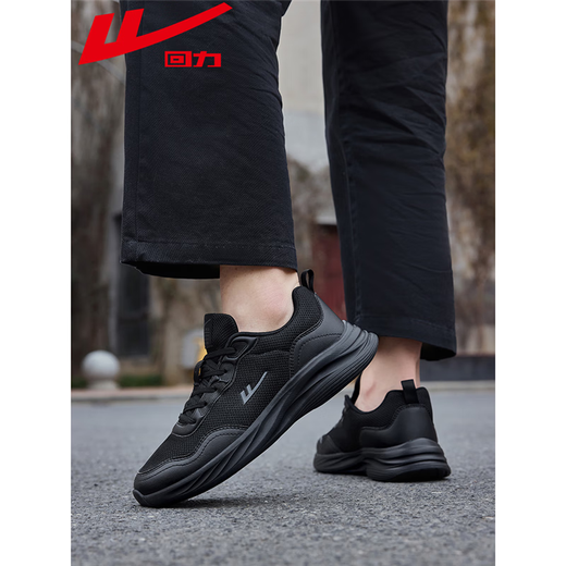 Huili men's shoes sneakers men's 2025 spring new black casual shoes men's ultra-light shock-absorbing running shoes 1047 all black light and breathable 41