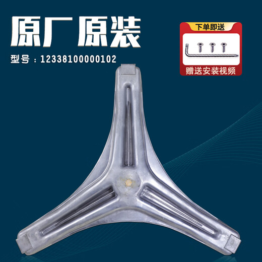 适用美的洗衣机MG90-1405DQCG/1433WDXG三脚支架轴承TG90-1411DXS 购买三脚架轴承油封一套