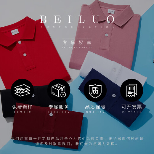 Beiluo Summer Work Olde Custom Culte Print