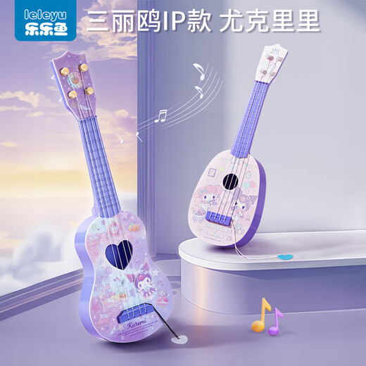 Sakura ukulele Kinder- und Mädchen -Musikinstrumente können das Geburtstagsgeschenk für kleine Gitarrenmusikspielzeuge der Anfänger spielen [mittelgroße/Kulomie -Kollektion]