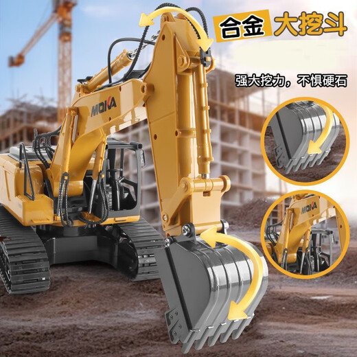 4DRC alloy excavator remote control car excavation engineering truck model children 3-6 years old toy boy birthday gift 6-channel remote control + alloy bucket yellow dual electric