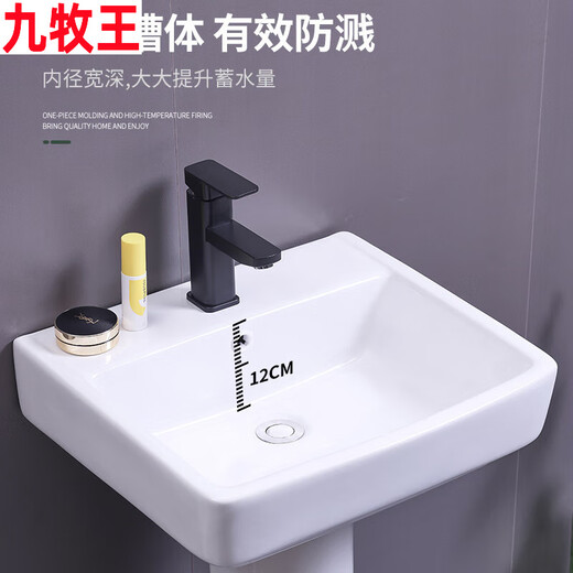 Joxod balcony column basin wash basin integrated bathroom ceramic column wash basin small apartment floor-standing washbasin 307 basin plus column black copper core hot and cold faucet seven