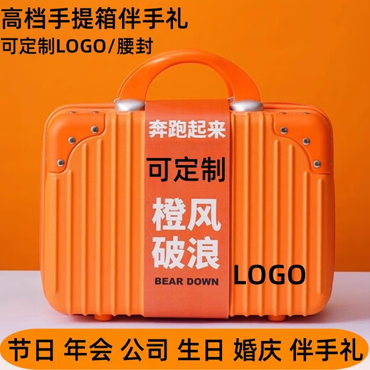 花诗漫伴手礼商务年会礼品定制送员工客户保温杯实用工会福利团建奖品 高端商务伴手礼行李箱 350ml 8