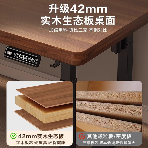 Weimei Solid Wood Electric Lift Table Dual Motor Computer Table Four Column Home Desk Desktop Work Table Desk Table 4 Column Dual Motor - Oriental White 4.2cm + White Legs 100*60